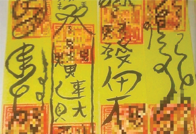 bùa lỗ ban là gì