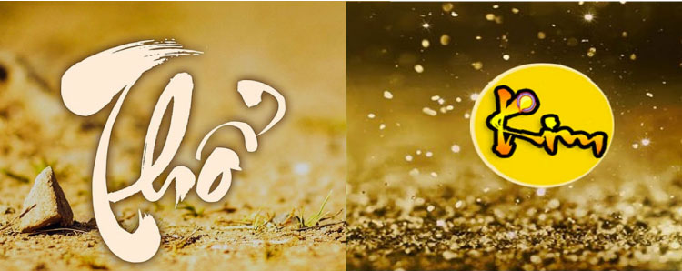 “Thổ sinh Kim” vốn nằm trong quy luật tương sinh ngũ hành nên mối quan hệ này luôn mang đến những điều may mắn, tốt đẹp